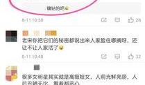 爆料娱乐圈列表,明星幕后故事全曝光